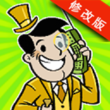 無盡的資本破解版 v1.1.2 安卓版 