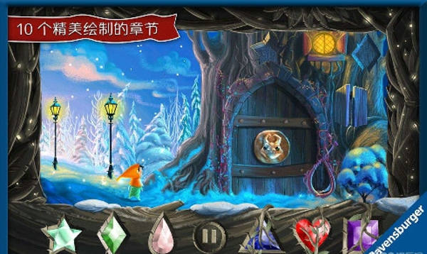 冬龍游戲 v1.0 安卓版圖2