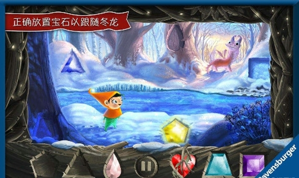 冬龍游戲 v1.0 安卓版圖3