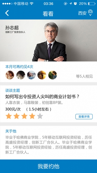 談?wù)勏螺d v1.0.1 安卓版圖3