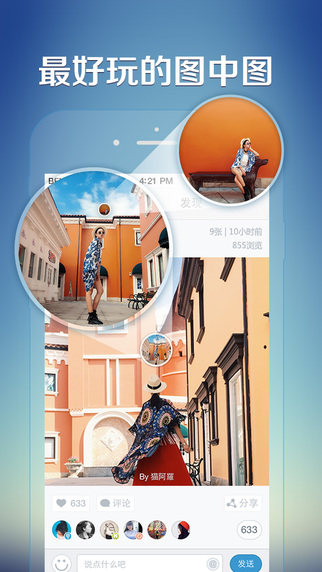 織圖PC版 v3.1.0 官方版圖1