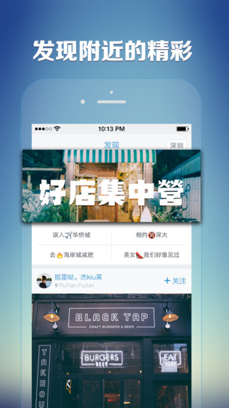 織圖PC版 v3.1.0 官方版圖3