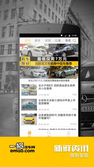 一貓汽車網(wǎng)