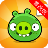 搗蛋豬中文破解版 v1.8.0 安卓版 