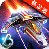 飛機大戰(zhàn)HD v1.5.8 修改版 