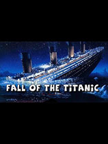 泰坦尼克號(hào)的沉沒游戲下載 綠色版 