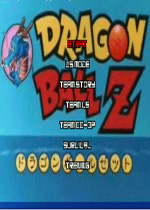 龍珠z格斗mugen09 單機(jī)免安裝版 