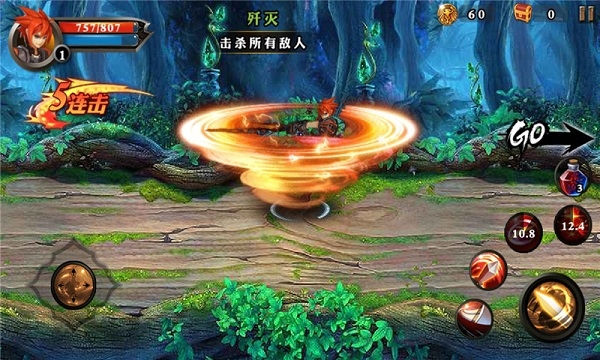 屠龍勇士圣劍傳說電腦版 v2.3 官方版圖1