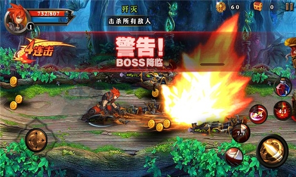 屠龍勇士圣劍傳說電腦版 v2.3 官方版圖3