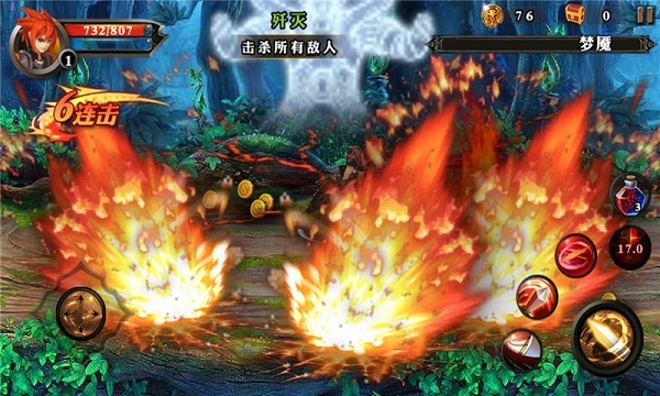 屠龍勇士圣劍傳說電腦版 v2.3 官方版圖4