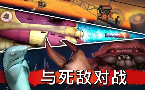 饑餓的鯊魚進化 v1.3.10 安卓版圖4