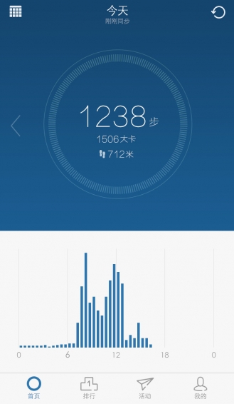 貫眾健走 v1.1.0 安卓版圖1