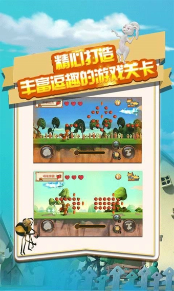 小狐貍發(fā)明記之叮咚快跑下載 v1.0 安卓版圖3