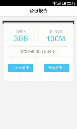 網(wǎng)易云相冊(cè) for Android V4.0.6 安卓版圖4