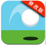 閃電高球破解版 v1.0 安卓版 