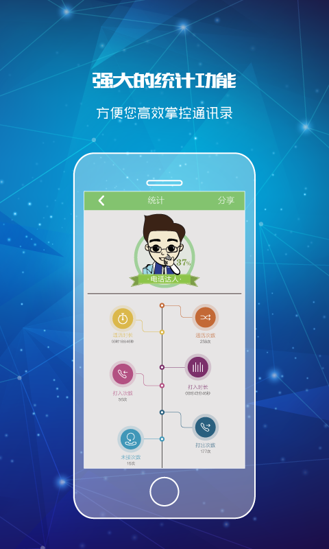 天下無(wú)賴app v3.4.3 安卓版圖1