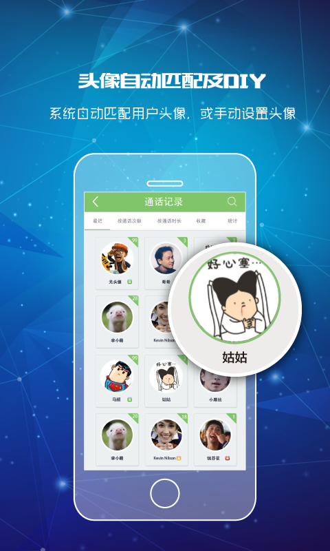 天下無(wú)賴app v3.4.3 安卓版圖2