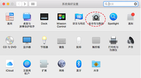魚骨辦公平臺Mac版 v8122 最新版圖1
