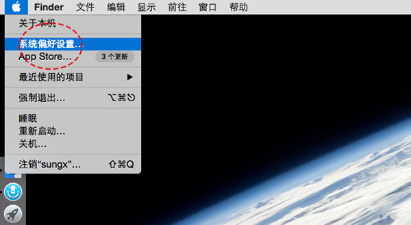 魚骨辦公平臺Mac版 v8122 最新版圖2