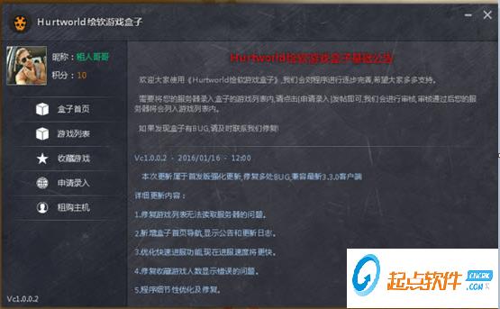 傷害世界繪軟盒子