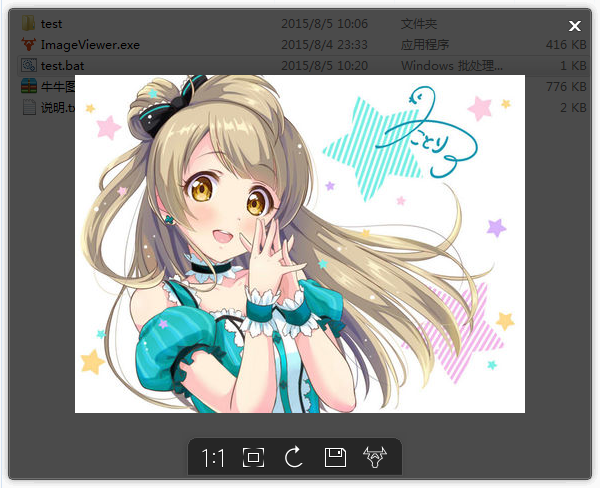 牛牛圖片查看器