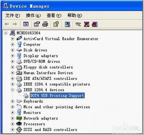hp5200lx打印機(jī)驅(qū)動(dòng)