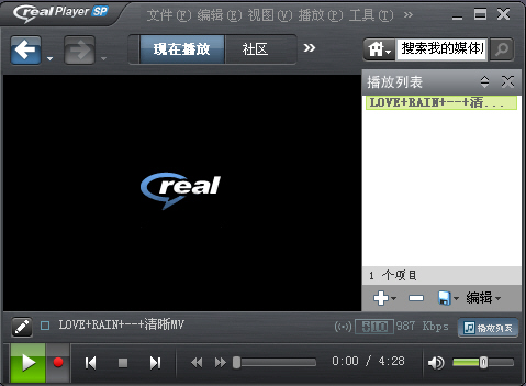 realplayer官方下載