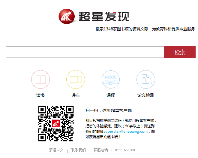 pdg閱讀器官方下載