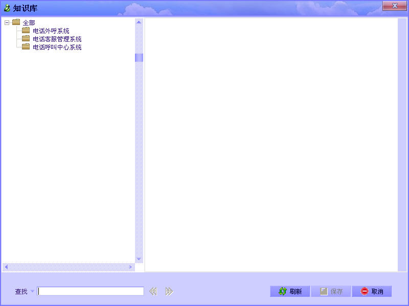 勝威電話外呼系統(tǒng)