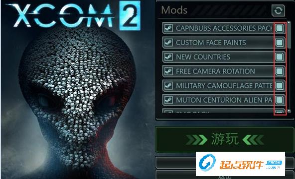 幽浮2簡繁中文切換工具