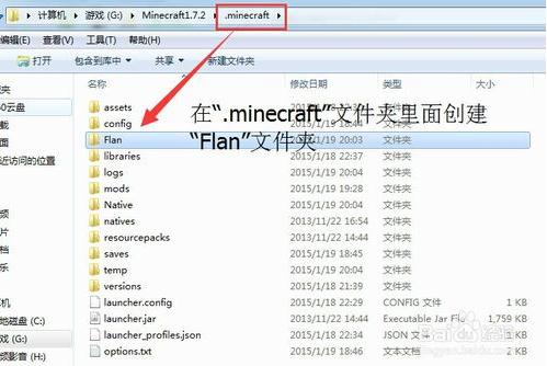 我的世界槍械mod