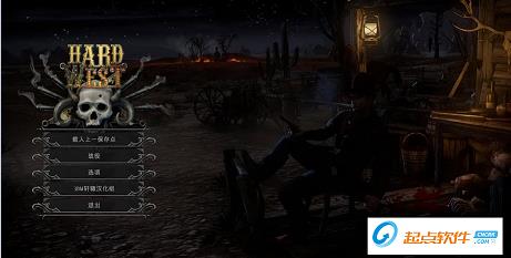 血戰(zhàn)西部4號升級檔