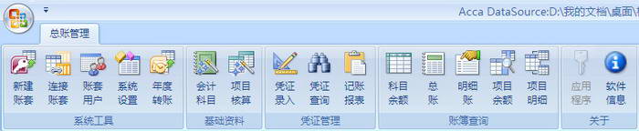 恩格進銷存管理軟件