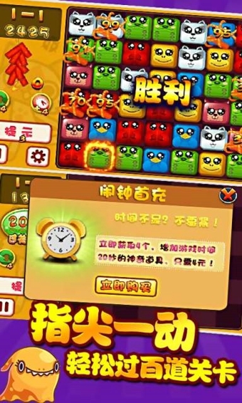 神駝智取管梨園