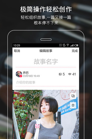 畫報app