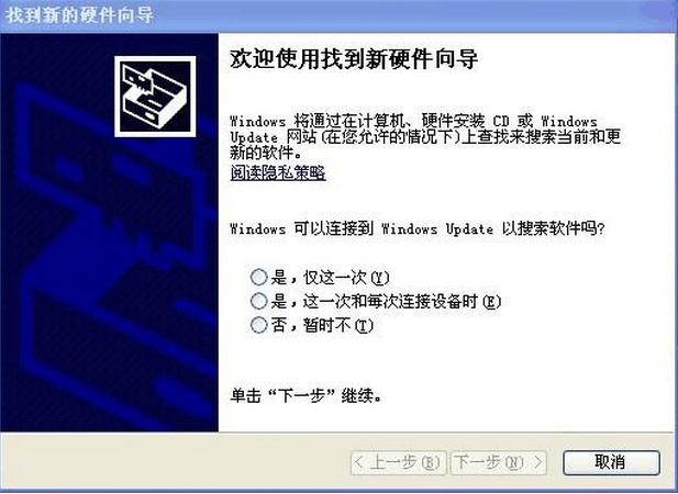 佳能2900打印機(jī)驅(qū)動(dòng)