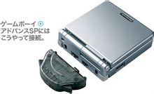 口袋妖怪葉綠386