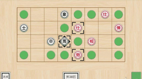 XD暗棋手機(jī)版