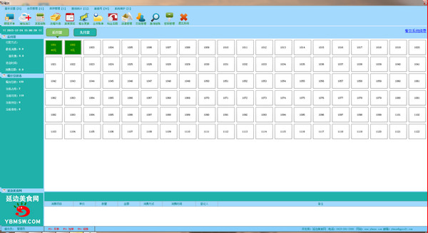 餐飲管理系統(tǒng)