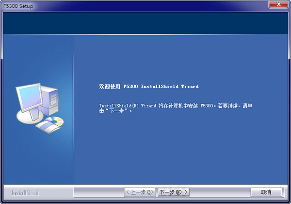 影源f5300掃描儀驅(qū)動(dòng)