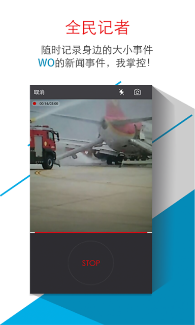 看現(xiàn)場(chǎng)