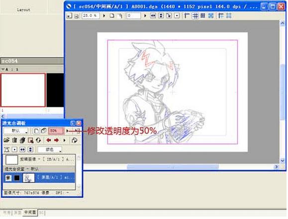 動(dòng)畫制作軟件