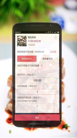 優(yōu)采農(nóng)場