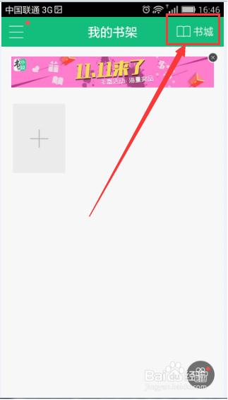 書旗免費(fèi)小說