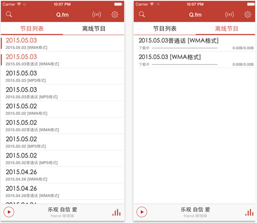 一些事一些情節(jié)目下載