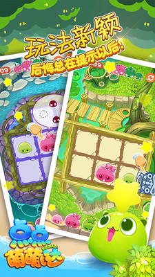 點(diǎn)點(diǎn)萌萌噠