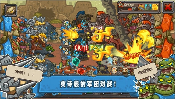 熱戰(zhàn)聯(lián)盟