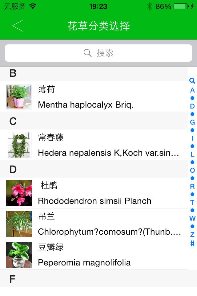 愛樂康數(shù)碼