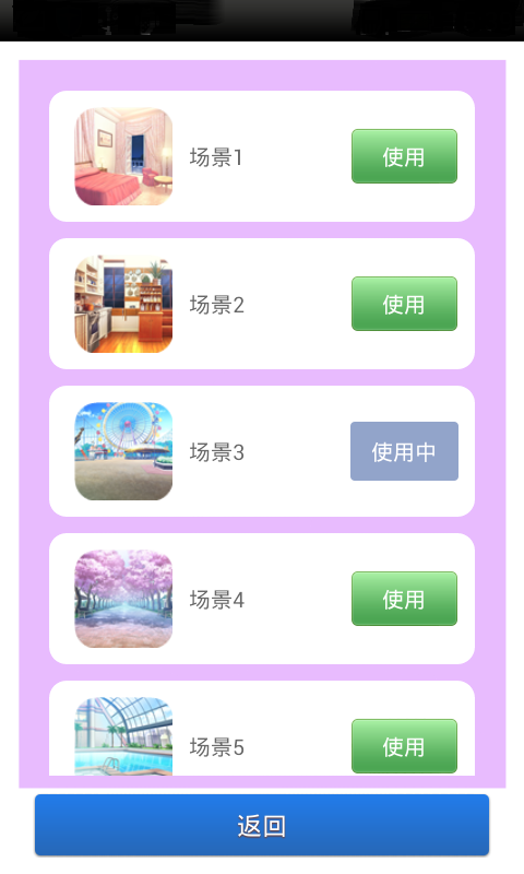 我的機(jī)器女友