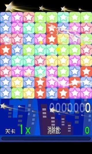 幸運(yùn)消除星手游